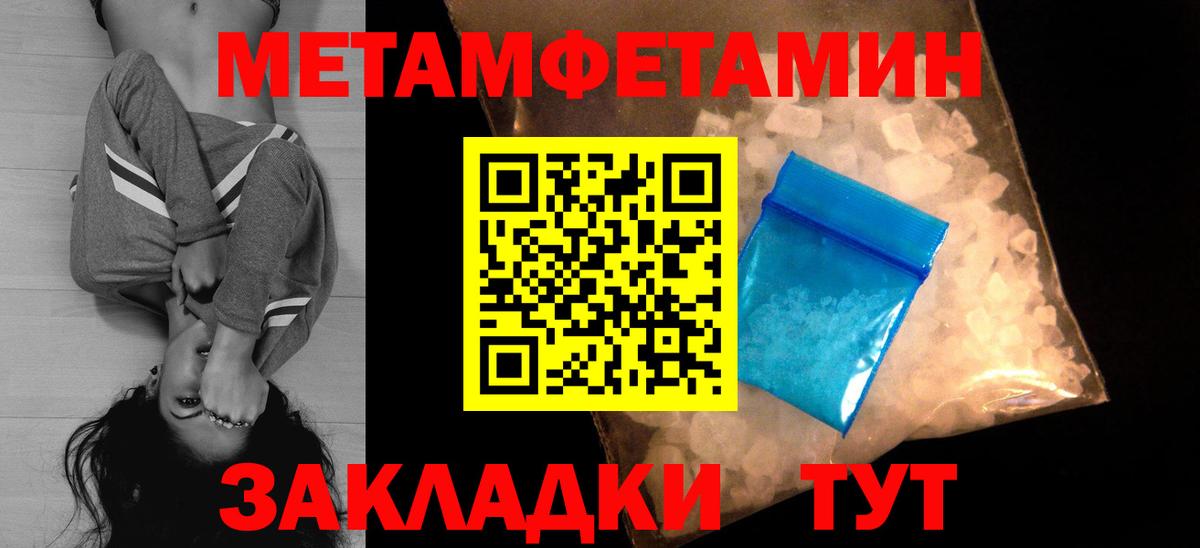 Амфетамин  Вход с VPN  Кызыл  АМФ 97% 