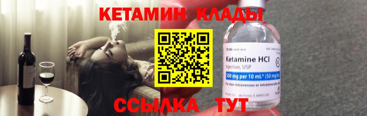 NBOMe  Кызыл  COCAIN  Меф   Конопля  ЭКСТАЗИ  Вход с VPN  ГАШ  APVP СОЛЬ кристаллы 