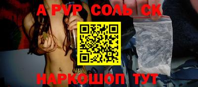 метамфетамин Камышлов