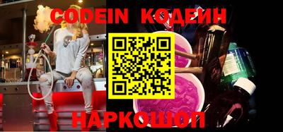 метамфетамин Камышлов