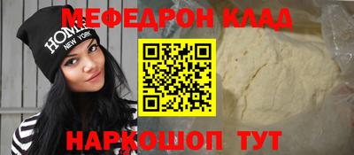 метамфетамин Камышлов