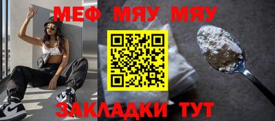 метамфетамин Камышлов