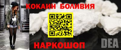 кокаин премиум Магадан