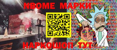 метамфетамин Камышлов