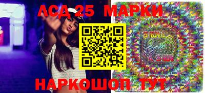 метамфетамин Камышлов