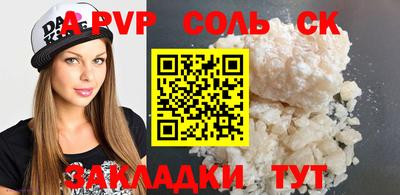 амфетамин Кандалакша