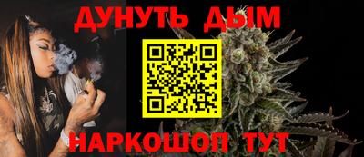 метамфетамин Камышлов