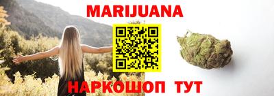 метамфетамин Камышлов