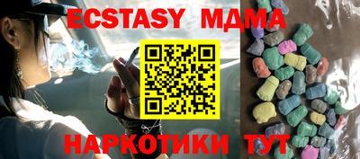 амфетамин Кандалакша