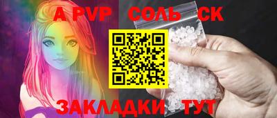 спиды Магнитогорск