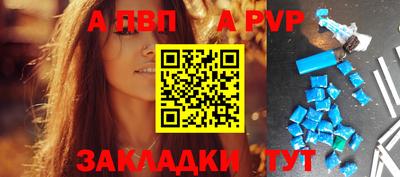метамфетамин Камышлов