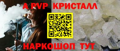 метамфетамин Камышлов