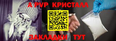 амфетамин Кандалакша