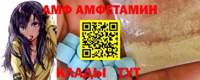 метамфетамин Камышлов