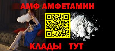амфетамин Кандалакша
