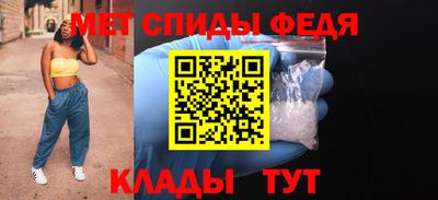 амфетамин Кандалакша