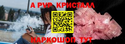 МДПВ Канаш