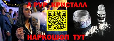 амфетамин Кандалакша