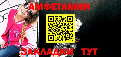 спиды Магнитогорск