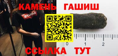 метамфетамин Камышлов
