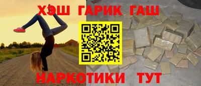 гашиш Майкоп