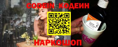 метамфетамин Камышлов