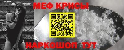 метамфетамин Камышлов