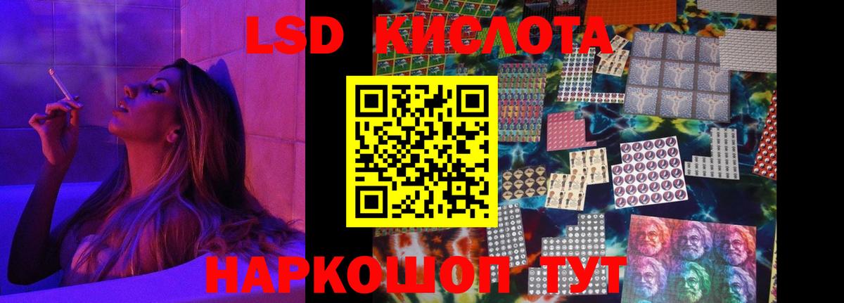 Кызыл  LSD-25 экстази ecstasy  ЛСД экстази  Вход с VPN 