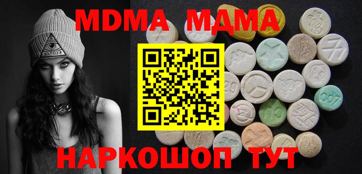 MDMA Molly Кызыл