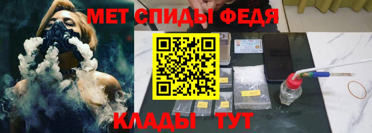 Кызыл  Метамфетамин Methamphetamine  Метамфетамин Methamphetamine  Вход с VPN 