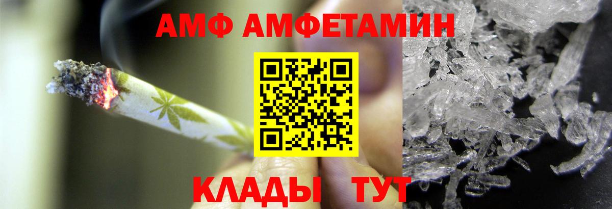 Первитин Methamphetamine Кызыл