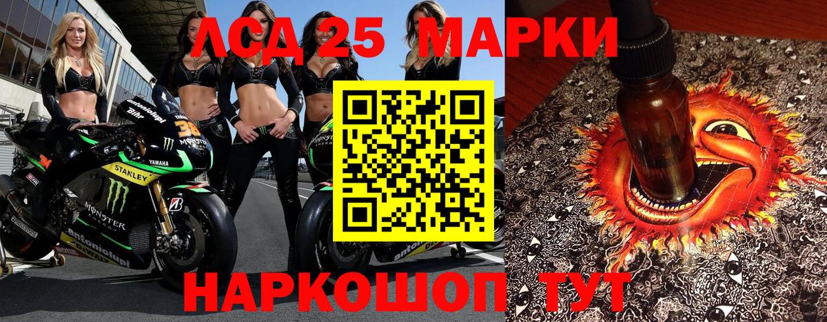 Кызыл  Марки N-bome 1,8мг  Вход с VPN  что такое   Марки N-bome 1,8мг 